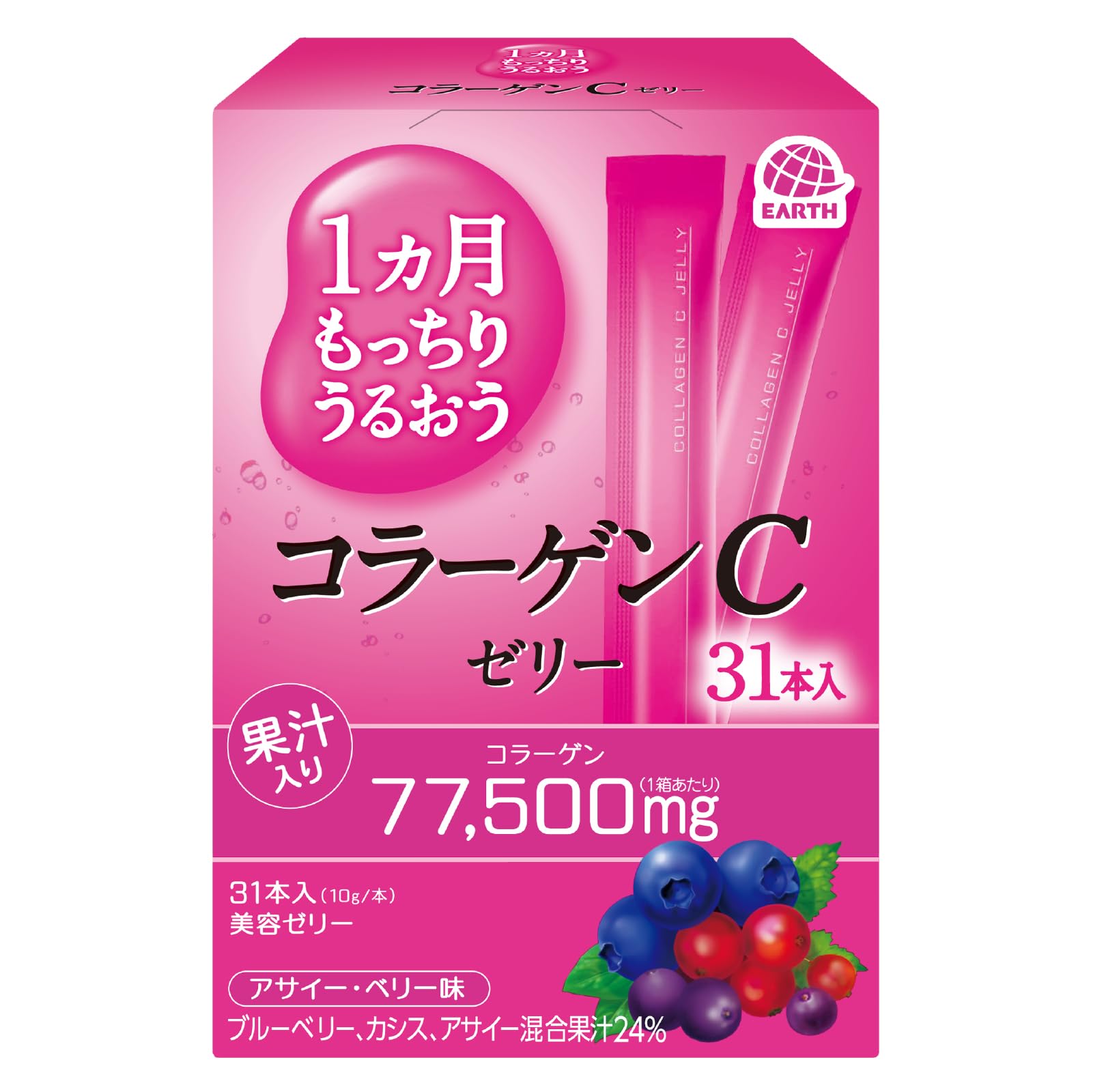 1ヵ月もっちりうるおうコラーゲンCゼリー(10g*34本入) アース製薬 1ヵ月もっちりうるおうコラーゲンCゼリー アサイー・ベリー